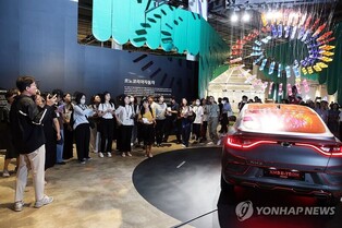 "디자인, 기술과 만나다" 베일 벗은 광주디자인비엔날레