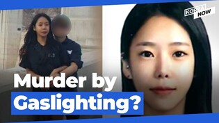 Wife accused of indirectly murdering her husband loses trial to get insurance money