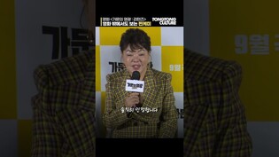 [#가문의영광리턴즈 ] 기대 안 할래야 안 할 수 없는 케미???? #탁재훈 #김수미