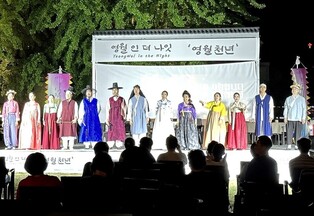 영월판 춘향전 '월기 경춘' 이야기를 아시나요