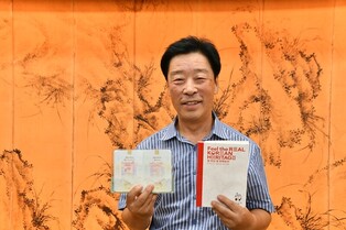 '여권' 들고 문화유산 76곳 다닌 부부 "문화강국 자부심 느끼길"