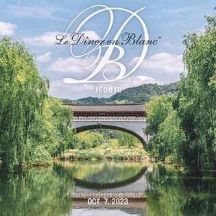'순백의 만찬' 디네 앙 블랑, 전주서 내달 7일 개최