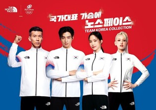 노스페이스, 항저우 아시안게임 국가대표단 공식 단복 지원