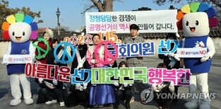 전북선관위, 추석 전후 '선거법 위반' 예방 활동