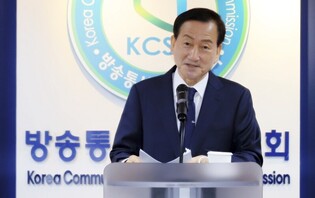 류희림 방심위원장 "가짜뉴스 척결에 모든 역량 동원"