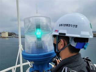 동해해수청, 추석 연휴 대비 항로표지 안전 점검 실시