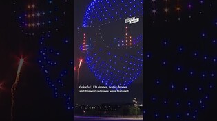 2023 Seoul Drone Light Show