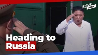 NK leader Kim Jong-un's special train appears to have departed for Russia