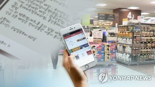 "추석 전 상품권 피해 주의를"…유효기간 연장·환급 거부 많아