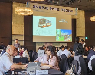 [여행소식] 일본 북도호쿠 3현·홋카이도 관광상담회 개최