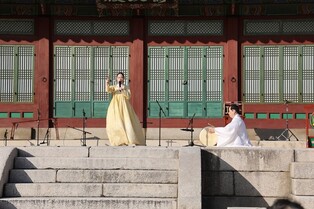 [문화소식] 시각장애인 국악 연주자가 들려주는 '세종의 마음'