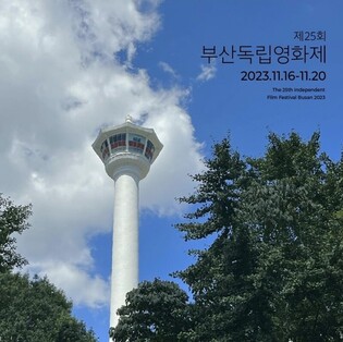 "지역 영화 생태계 무너진다" 독립영화인들 예산 원상복구 호소