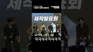 [#한강 ] 디즈니랑 플러팅...? 디플이 뭐야...???? #권상우 #이상이