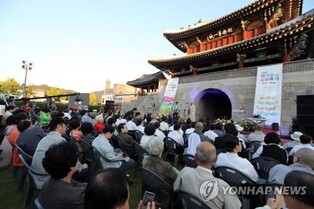 '종교 화합 한마당'…세계종교문화축제, 전주서 개막