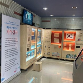 천안시, 석오 이동녕 기념관서 임시정부 '기억 상자' 기획전