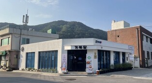 거북빵·라벤더 아이스크림 맛은…동해 '거북당' 플랫폼 개소