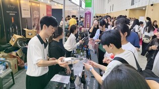 대전관광공사 "와인엑스포에 25만명 방문…시음존에 3만명"