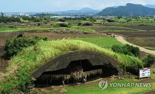 제주 알뜨르비행장에 평화대공원 영구 시설물 축조 가능