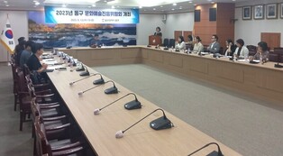 울산 동구 첫 문화예술진흥위…"슬도아트 개관 관심 가져달라"