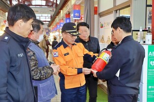 추석 대비 서울 전통시장·대형마트 화재 안전점검