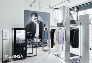 무신사, 내년 신상품 우선 공개…고객 투표로 발매 결정