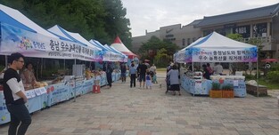 [부여소식] 롯데아울렛 부여점, 한가위 충남 농업 6차산업 대잔치