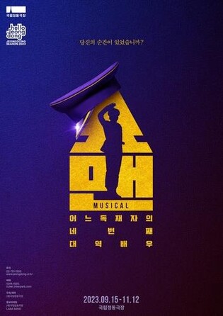 문체부, 문화누리카드 이용자에 하반기 공연 관람권 할인