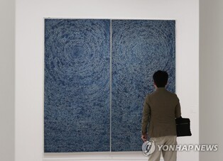 김환기의 힘…호암미술관 전시 15만명 유료관객 동원