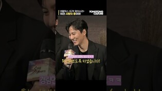 [#도적_칼의소리 ] 네네 도적한테 심장 저격당했습니다???? #김남길