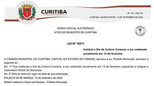 브라질 에코 도시 쿠리치바 2월 12일 '한국문화의 날'로 지정