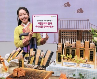 [게시판] LG헬로비전 제철장터 추석 특별전