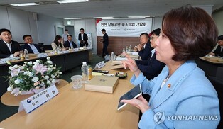 중기부, 7개 정책금융기관과 추석 정책자금 합동설명회