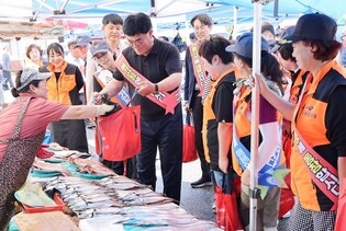 삼척시, 27일까지 추석 맞이 전통시장 장보기 행사