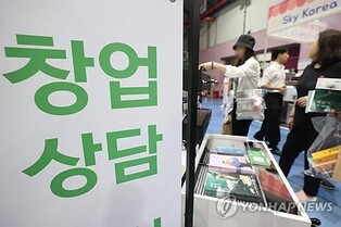 '창업 활성화'…2023 대구·경북 스타트업 페스티벌 20일 개막