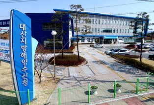 대산해수청 '추석 연휴 항만 운영 특별대책 기간' 운영