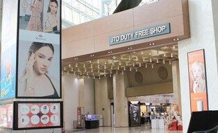 제주관광공사 면세점, 추석맞이 할인 행사 '풍성'