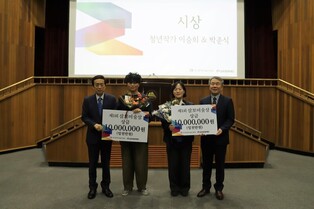 [게시판] 제1회 삼보문화상 이승희·박준식 작가 선정