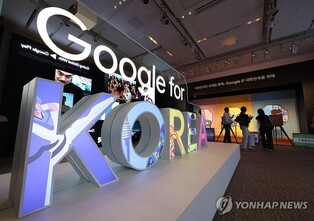 구글플레이 등록된 한국 앱 매출 절반 이상 해외서 발생