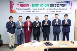 고양시, 필리핀과 음악·꽃 교류로 '6.25 혈맹' 계승