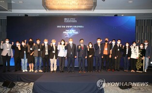 아시아 방송 공동제작 전문가들 서울서 콘퍼런스