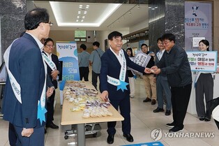 동해시, 추석 앞두고 청렴 조직문화 조성·실천 캠페인