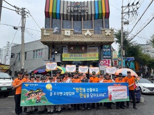 "올해 추석은 부모님 댁에 '주택용 소방시설' 선물하세요"