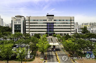 울산 남구, 네덜란드 기업·울산대와 건축디자인 연구개발