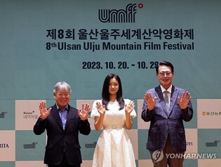'가을의 절정,영화와 함께' 울산울주세계산악영화제 내달 개막(종합)