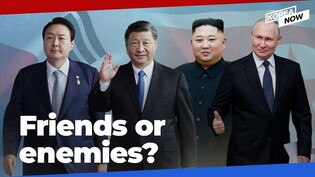 Can China be friends with both South Korea and North Korea? How about Russia?!