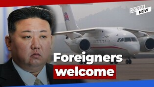 NK opens its borders to foreigners for the first time since COVID-19 outbreak