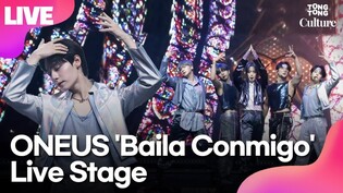[LIVE] ONEUS 'Baila Conmigo' Media Showcase Stage