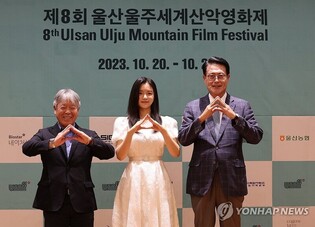 울산울주세계산악영화제 36개국 151편 영화 온라인 예매 시작