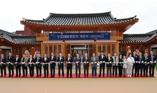 수원시, '정조테마공연장' 개관…무예 24기 등 공연