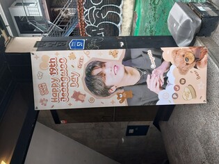 Birthday Cafe of Park Jeong Woo from TREASURE at Hapjeong